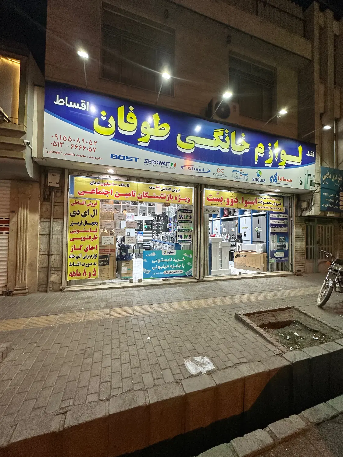 رهن و اجاره ۸۰ متر مغازه تجاری داعم(امام هادی)