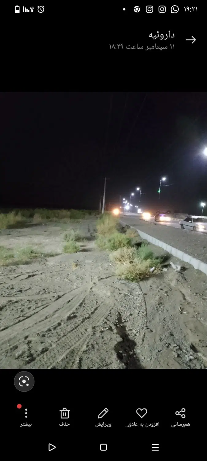 2عدد زمین مسکونی به متراژ هر کدام 10در 30