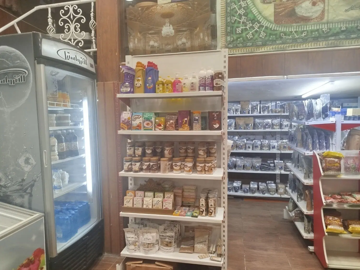 واگذاری ارگانیک (عطاری)