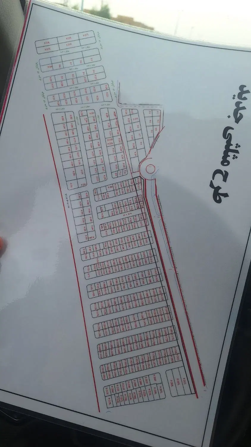 فروش زمین برنا ۱۲و. زمین کنار ریلی ۹۰ متری