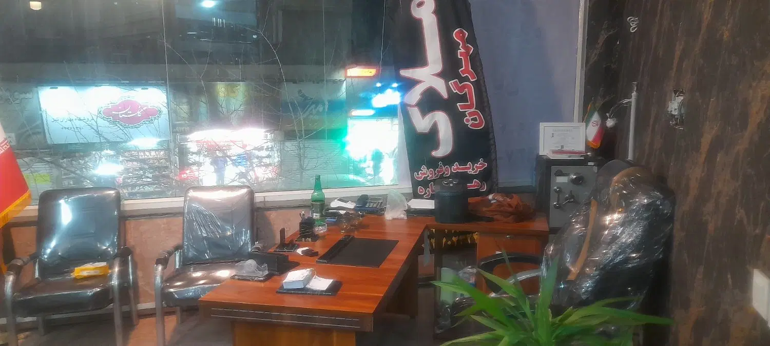 ۲۰متر مغازه تجاری اداری*باغ فیض*