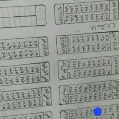 زمین جاذرت ولایت