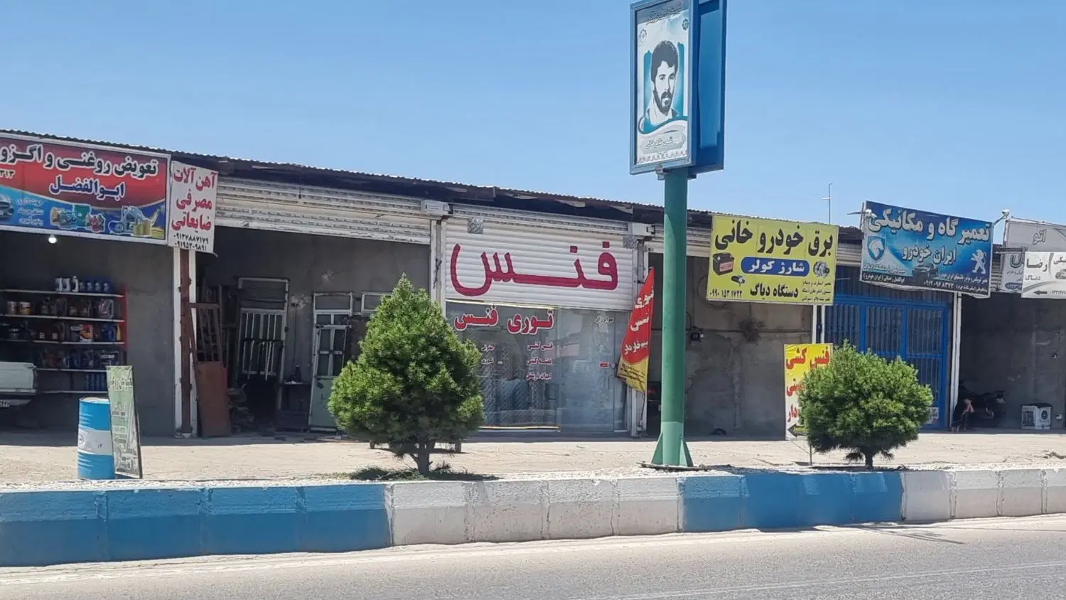 اجاره مغازه دربهرکمربندی