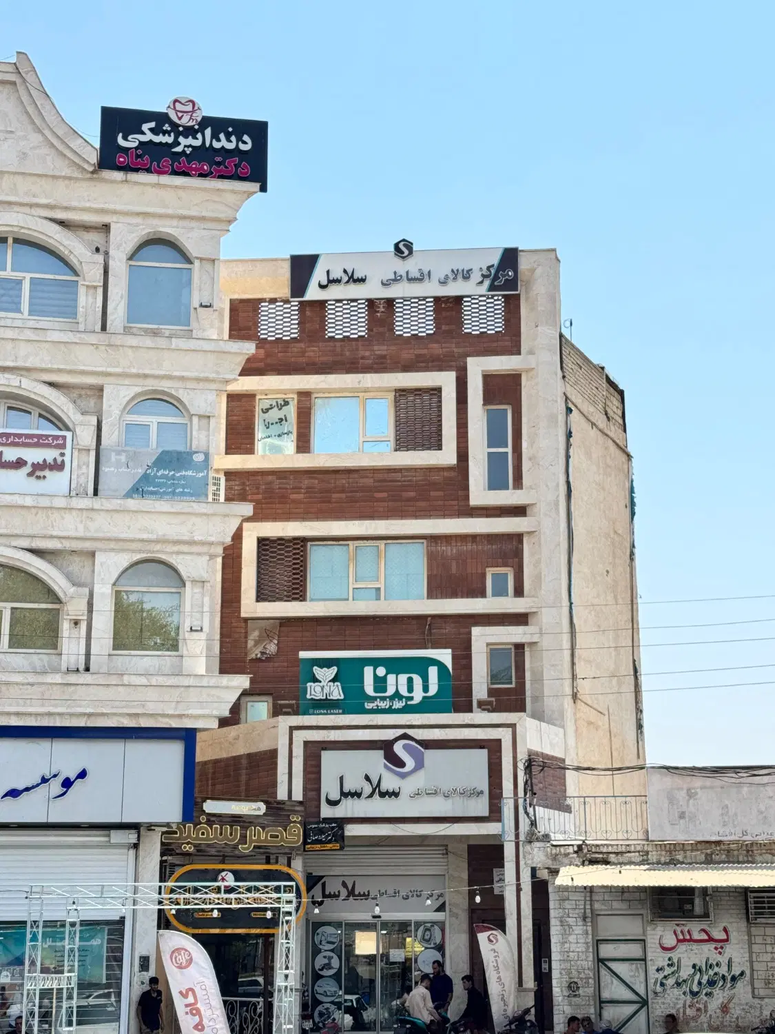 فروش یک واحد آپارتمان تجاری