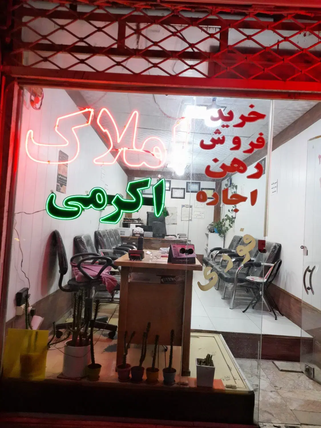 رهن واجاره آپارتمان اداری ۱۰۰متری.املاک اکرمی