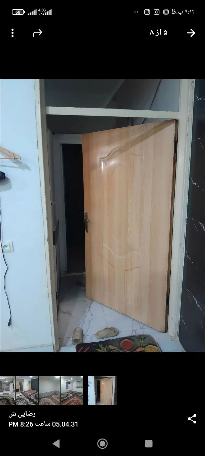 خانه اجاره ای