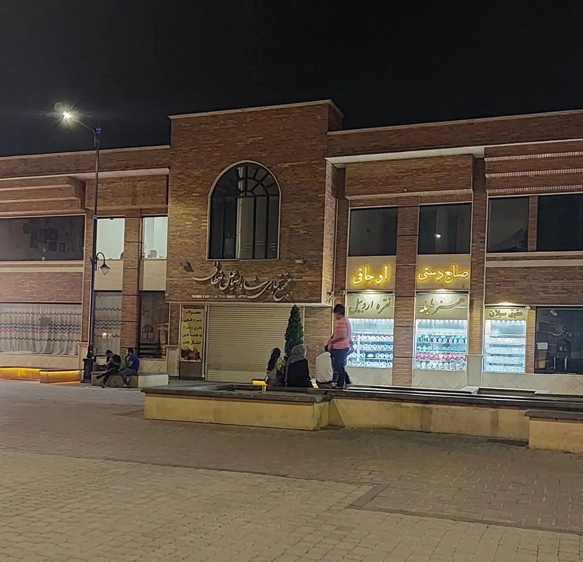 فروش مغازه در مرکز عالئ قاپو