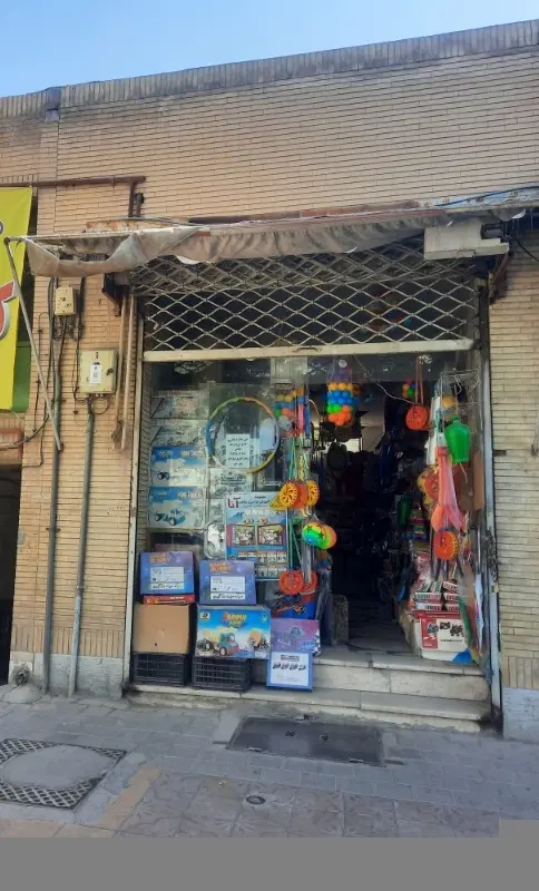 فروش مغازه تجاری