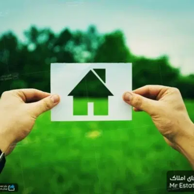 زمین مسکونی