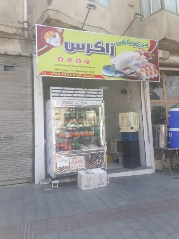مغازه جهت  اجاره