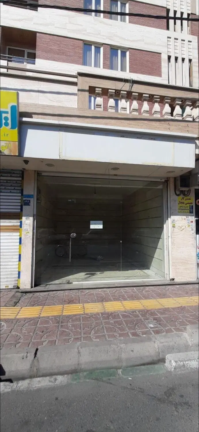 مغازه