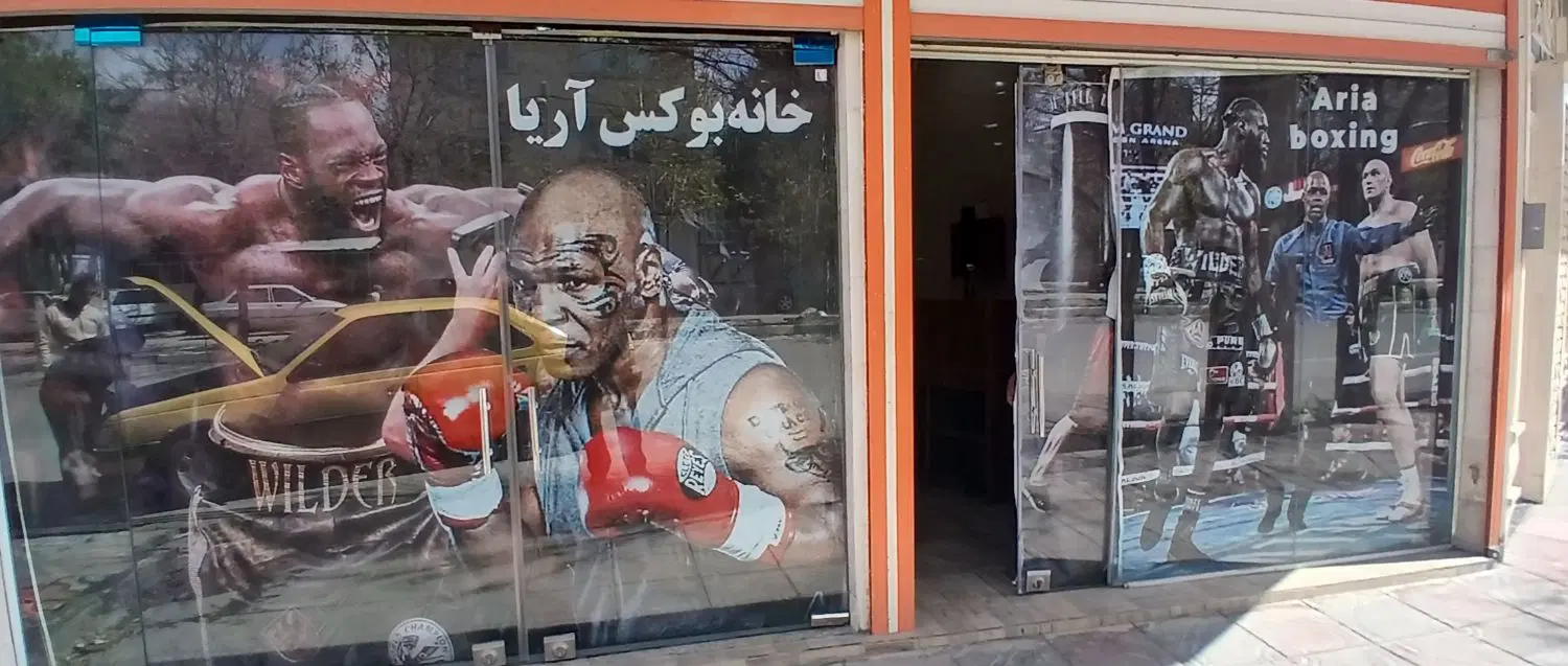 فروش باغ در حشمت آباد