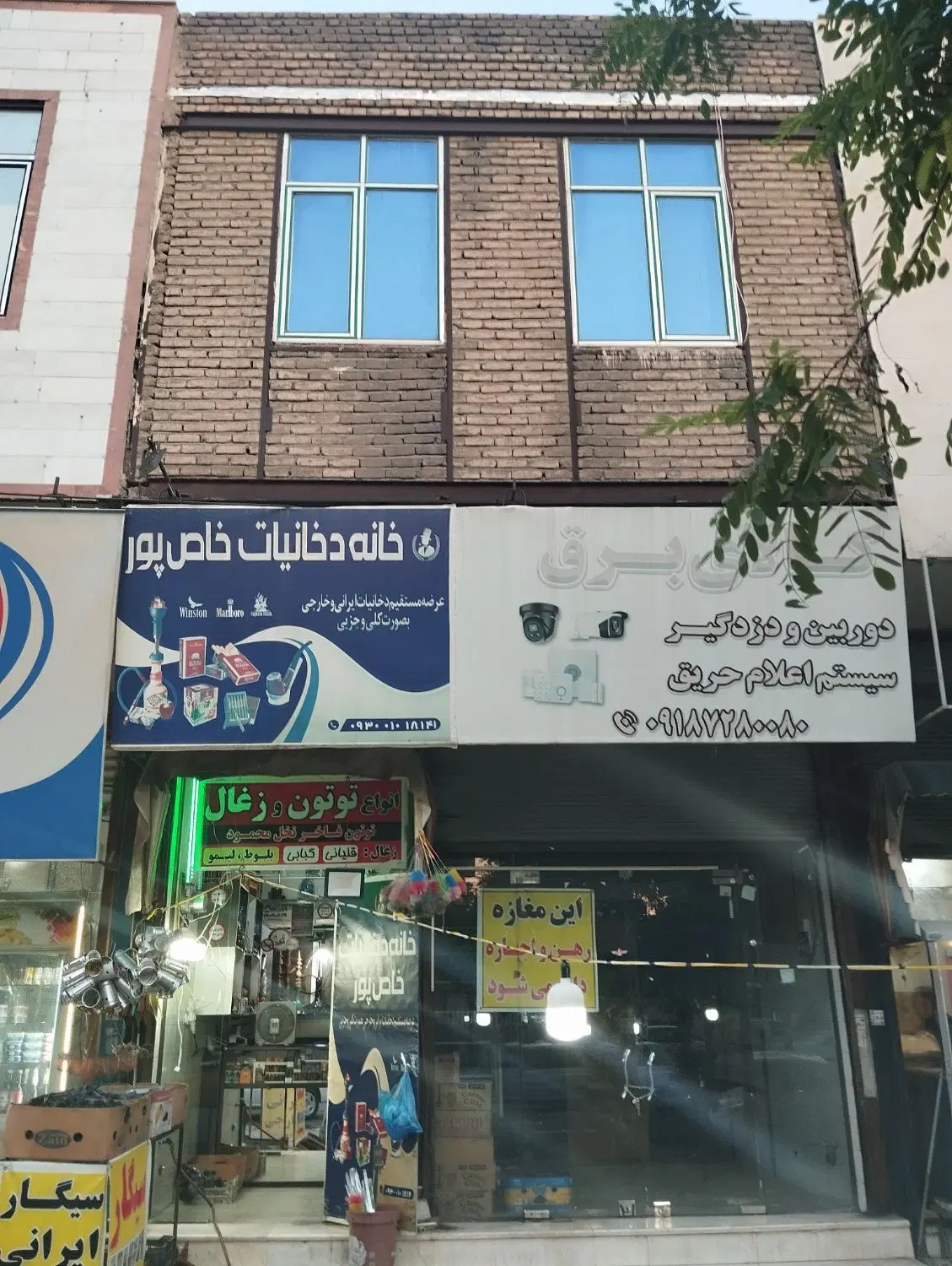 فروش مغازه و خانه بر اصلی بلوار رودکی