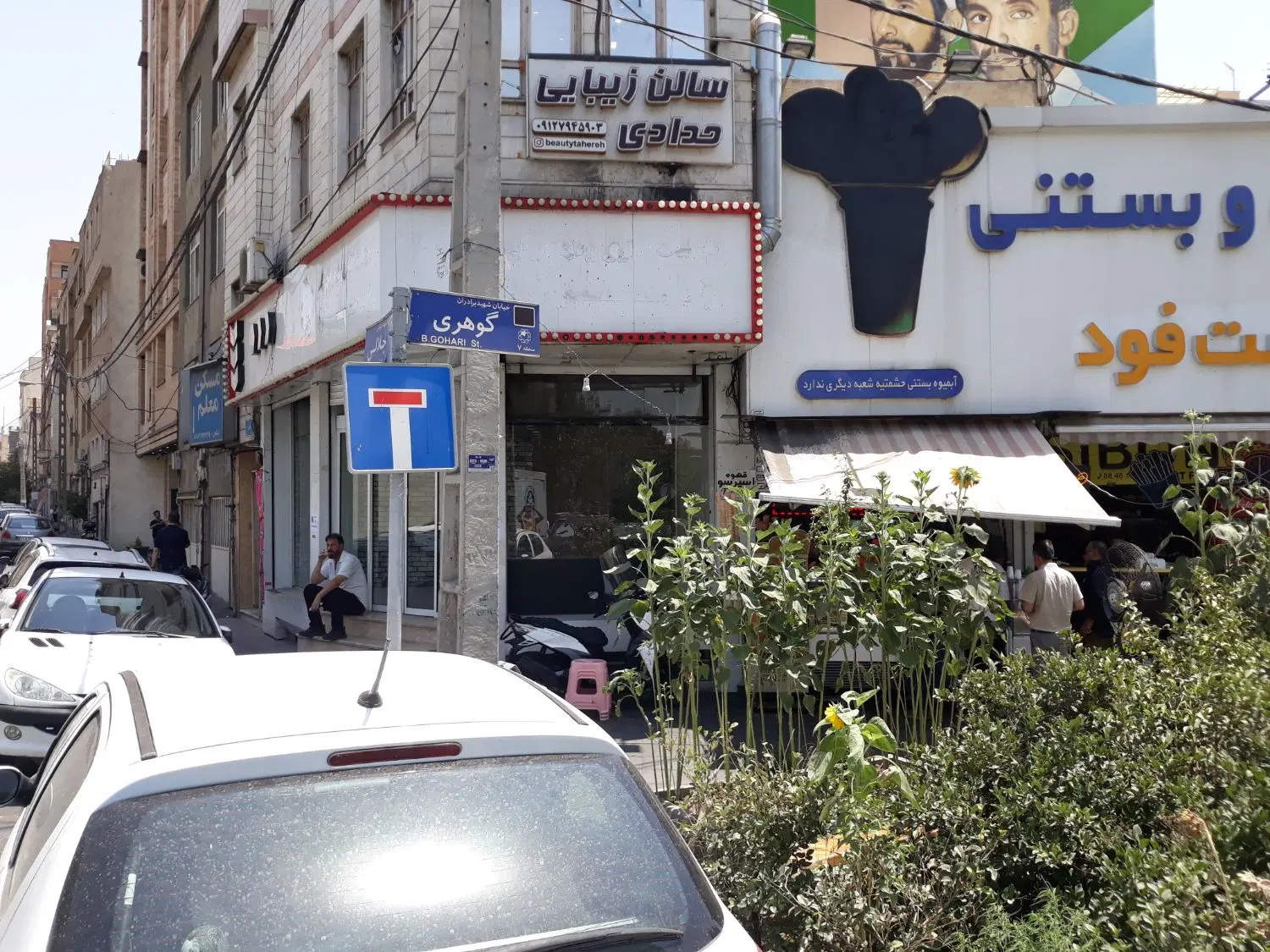 ۲۸ متر شریعتی انتهای معلم جنب آبمیوه حشمتیه