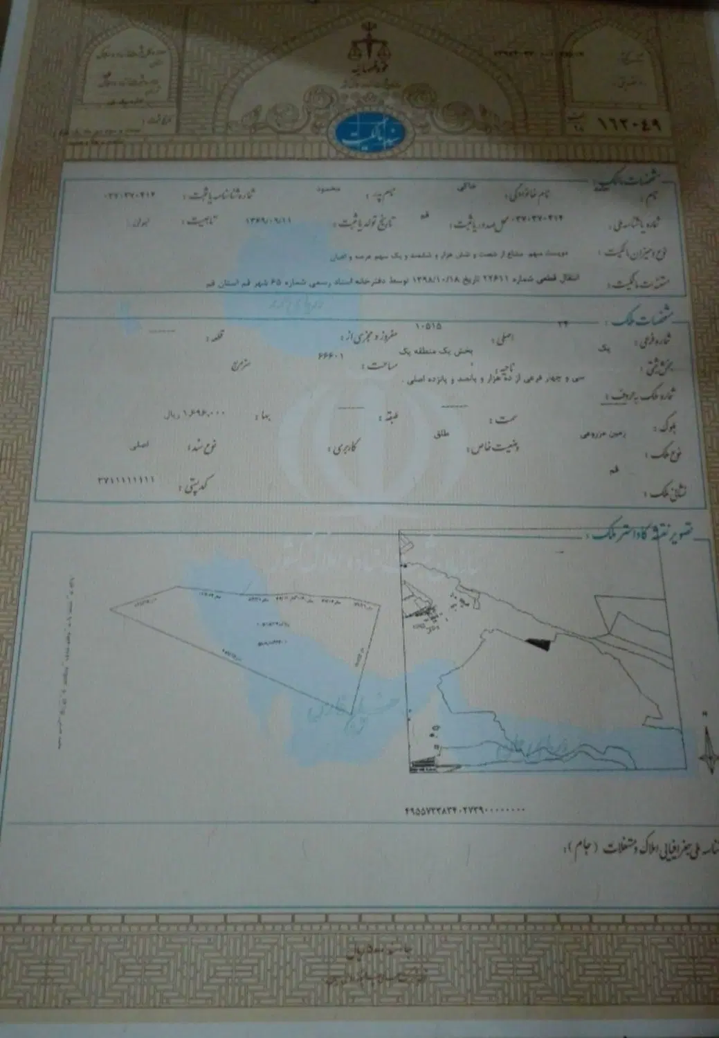 200 متر زمین از پلاک اصلی 10515 فرعی 34