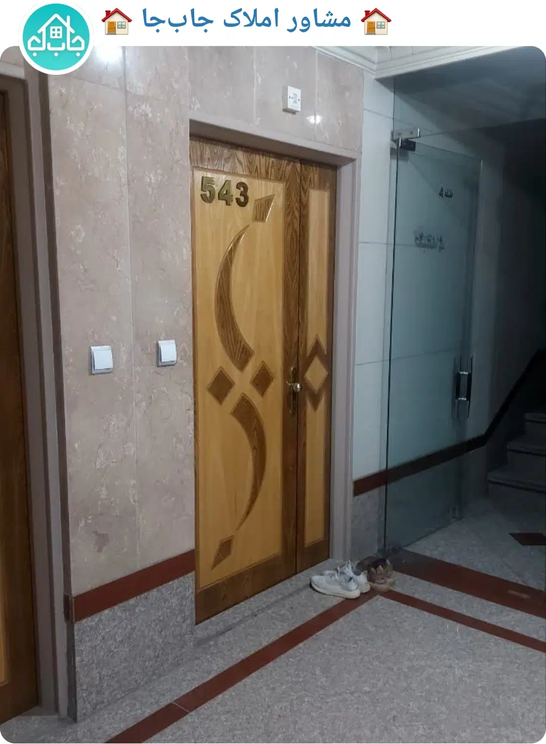 رهن اجاره طبقه ۴ روبروی باغ فدک مجتمع فرزانگان