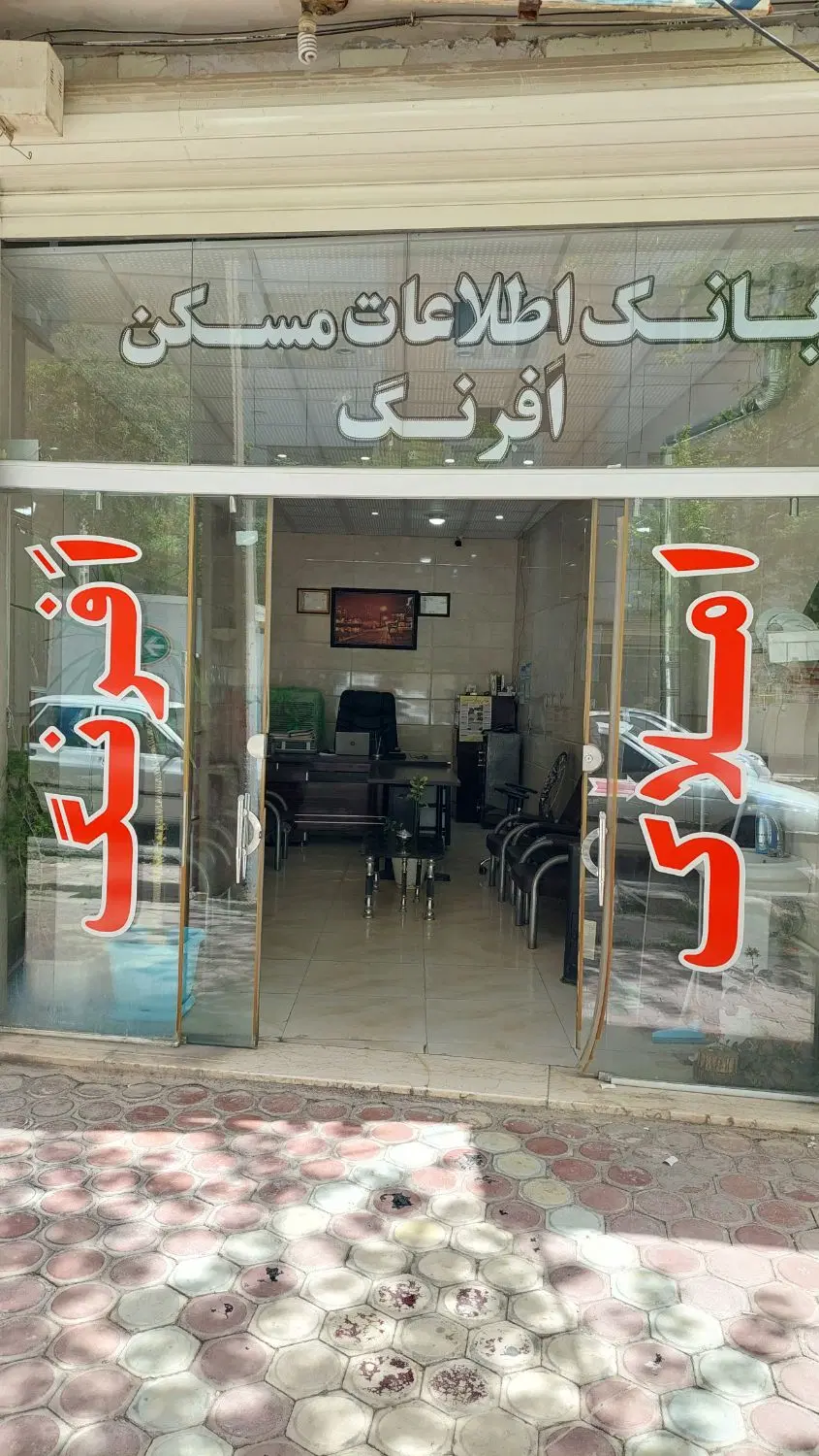 واحدنقلی