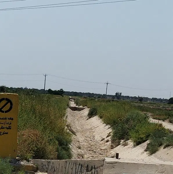 زمین کشاورزی آبی زیر کانال