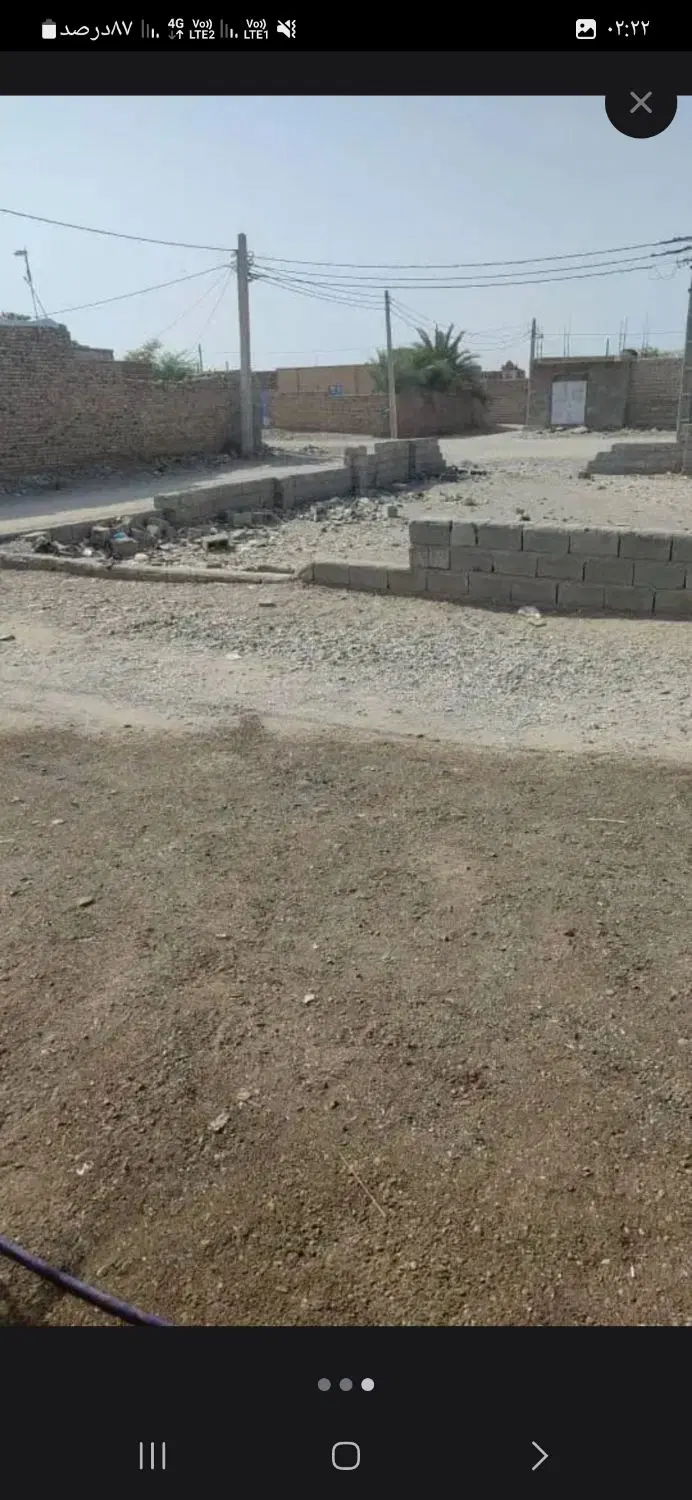 زمین فروشی