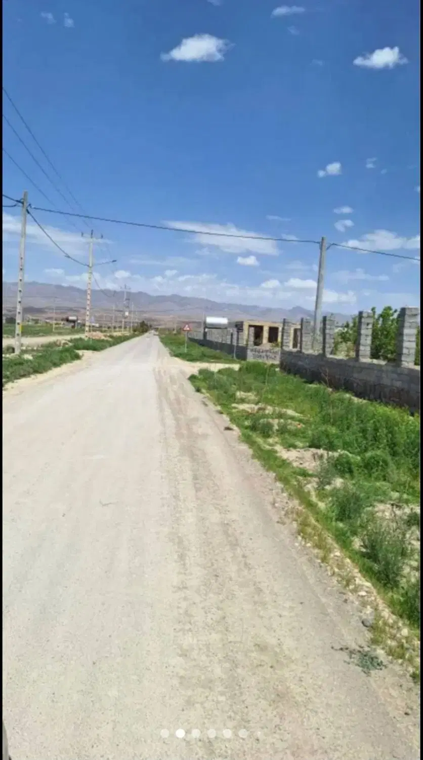 زمین