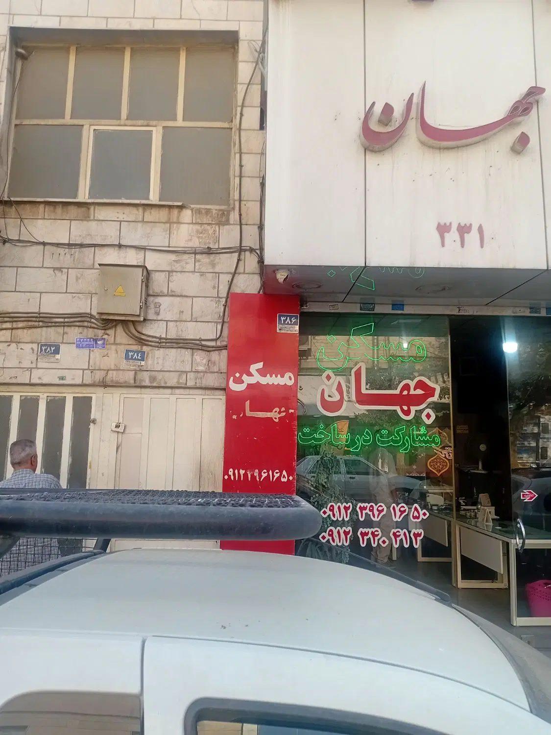یک واحد۹۰متری