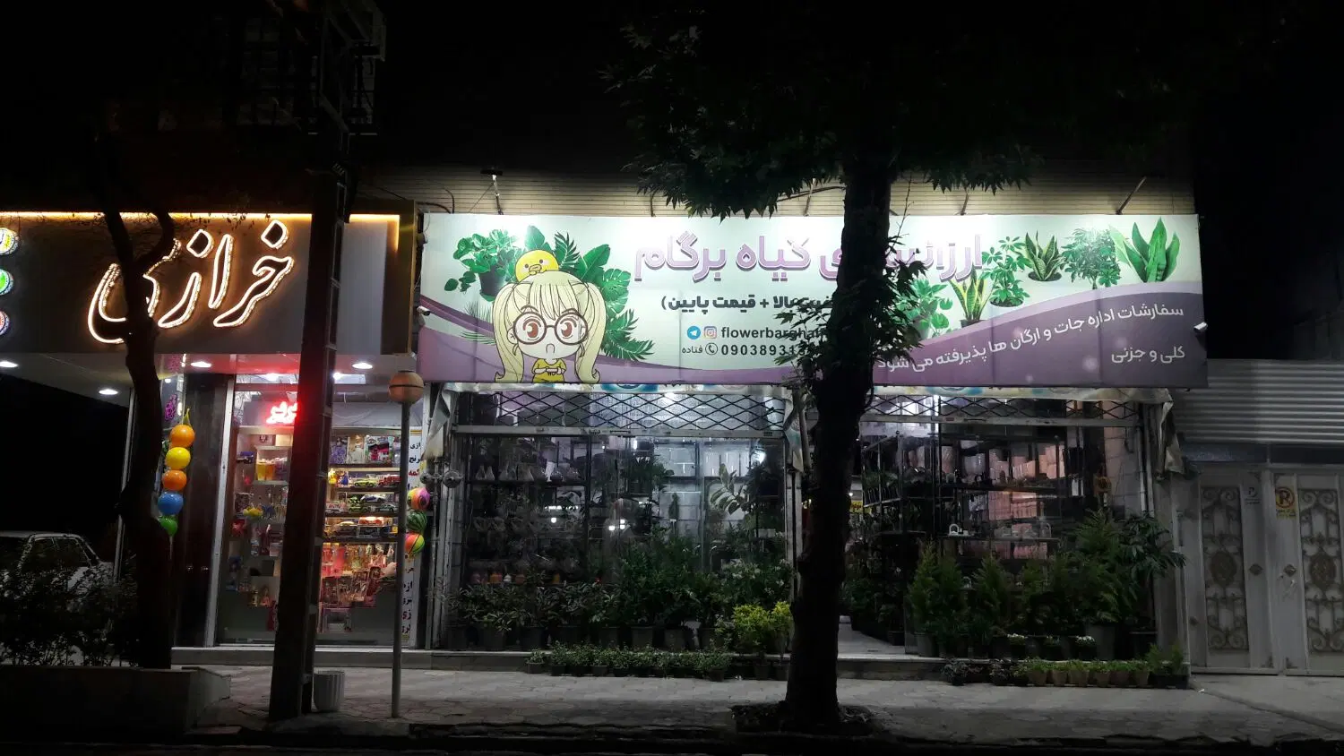 مغازه تجاری دائم 75متری در عبدالمطلب
