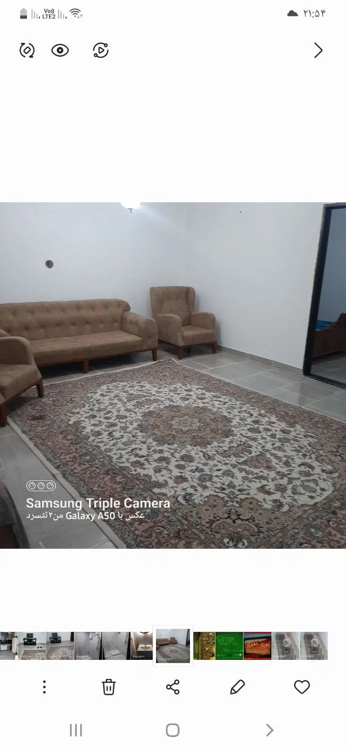 سویت اجاره