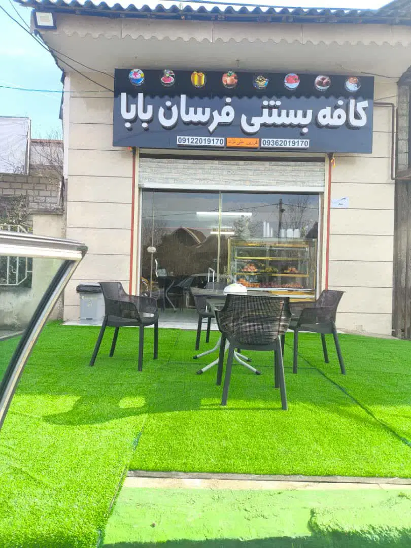 یک باب مغازه در دهشال بفروش میرسد