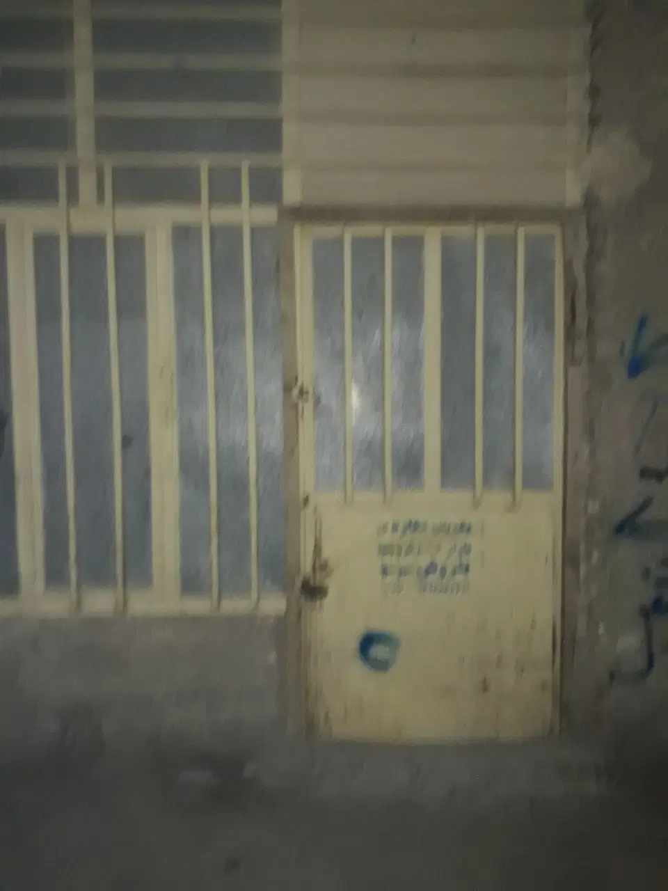 مغازه یا  انبارفروشی