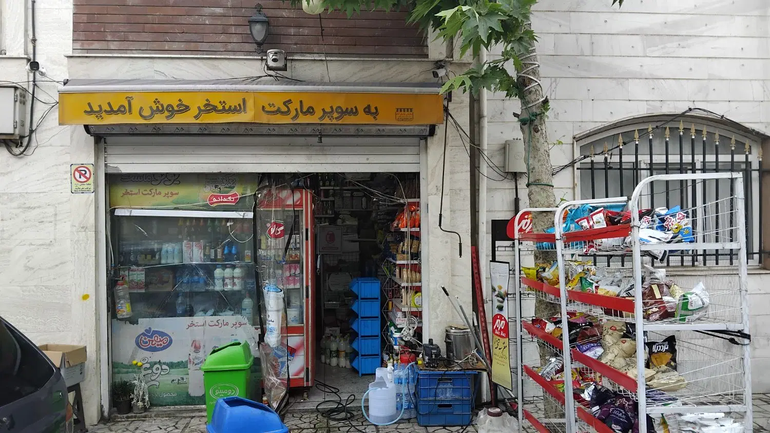 اجاره مغازه و انبار