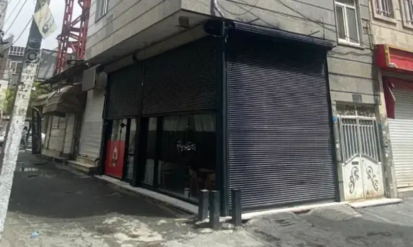 مغازه دو بحر نبش خیابان طالقانی