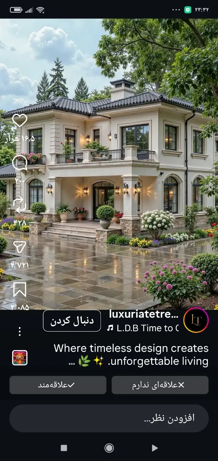 رهن و اجاره آپارتمان طبقه اول اول شهناز