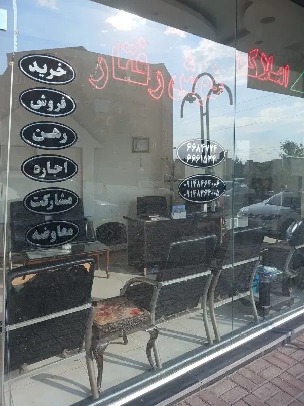 اجاره ۱۴۰ متری در هیت علمی