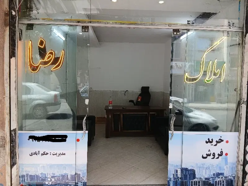 اپارتمان طبقه دوم رهن و اجاره 90 متری