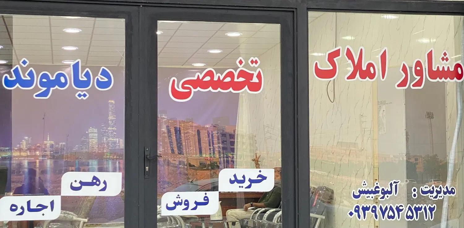طبقه یک ۱۶ واحدی فاز 6