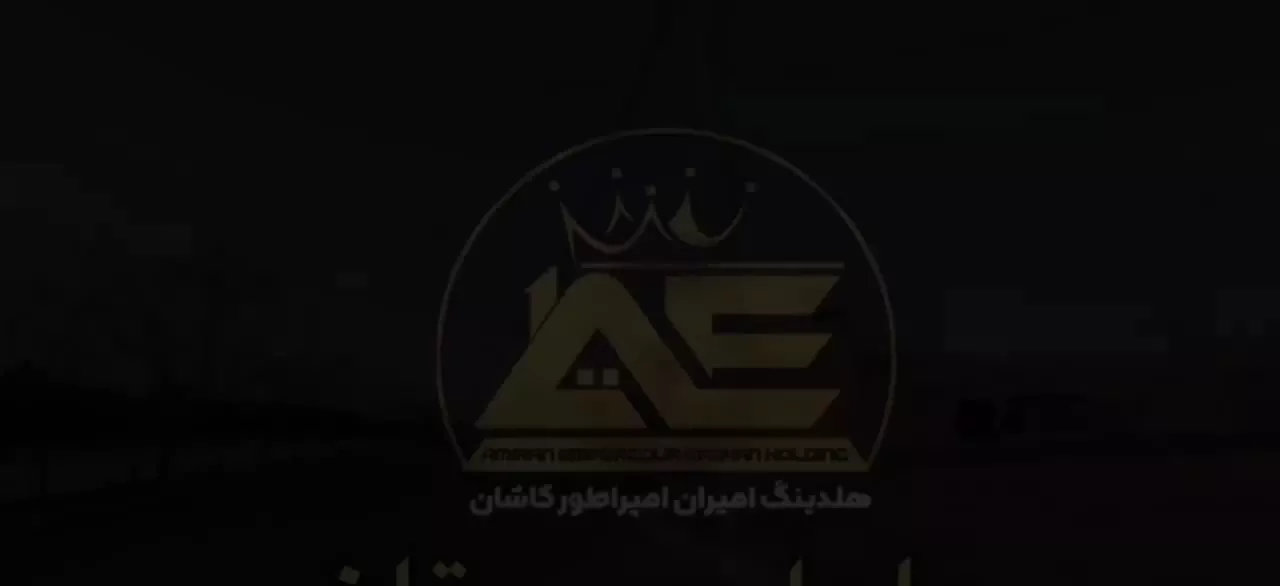 آپارتمان خوش قیمت بلوار بوستان بوستان نهم