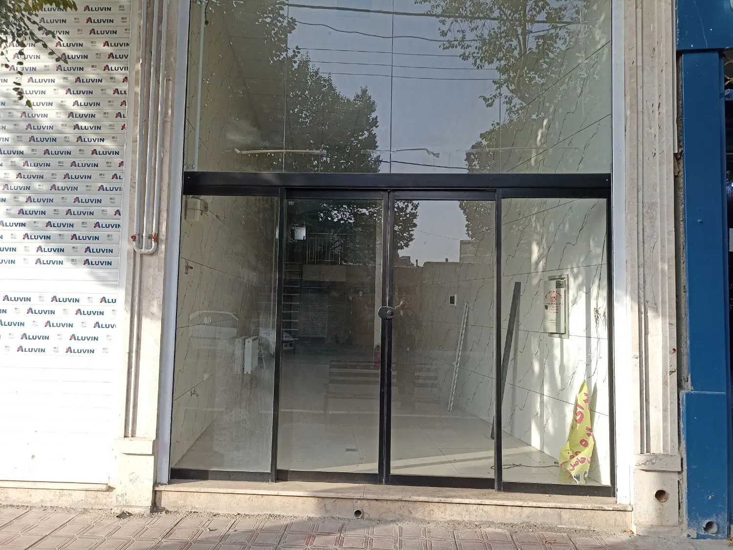 مغازه تجاری