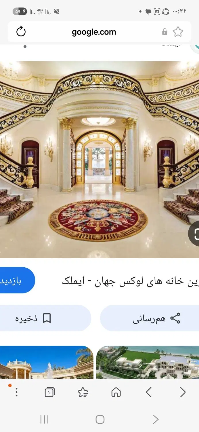 رفیق همیشگی(مغازه خ معلم)