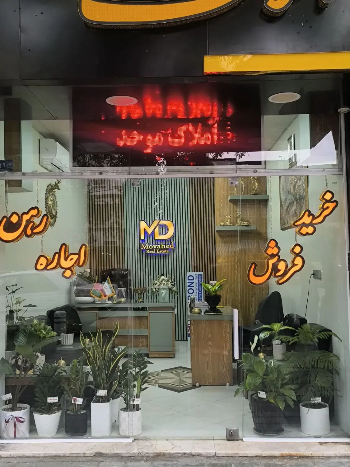 85 متر یک خواب طبقه اول اوایل نبوت