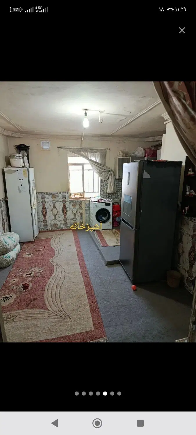 خانه فروشی