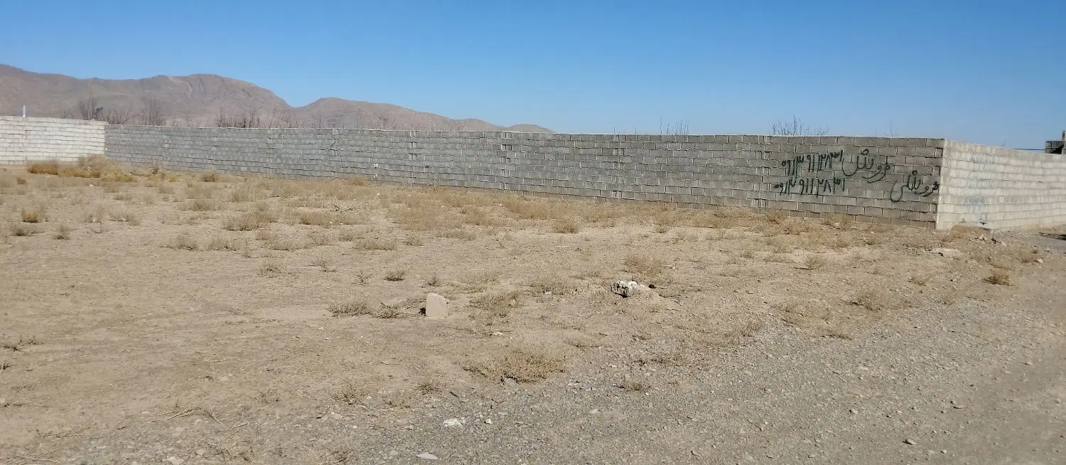 زمین ۳۳۰ متری
