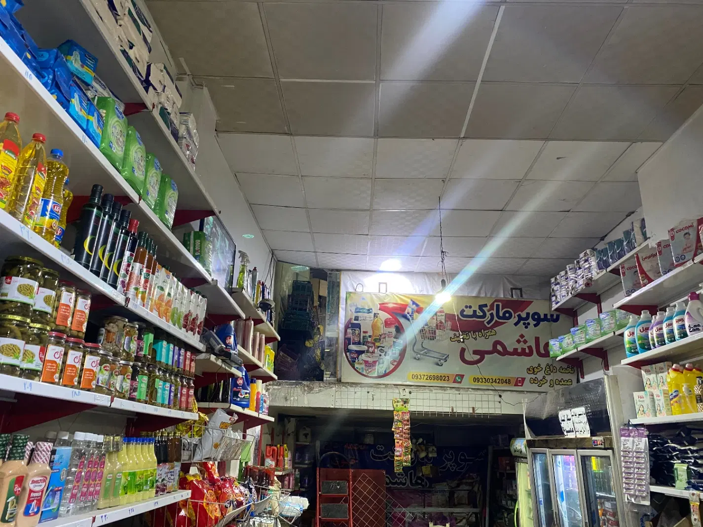 مغازه مارلیک