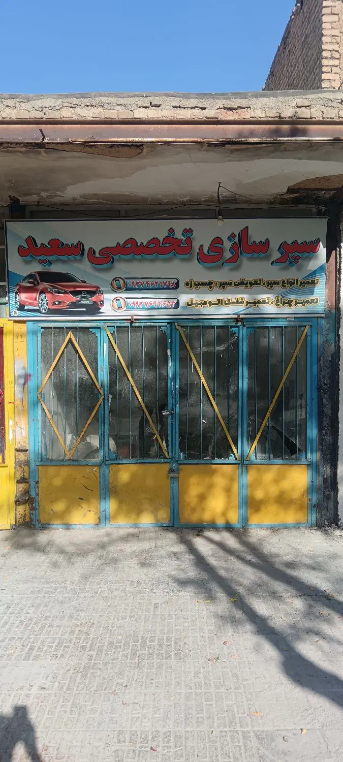اجاره مغازه ۱۵ متری مناسب کسب‌وکار