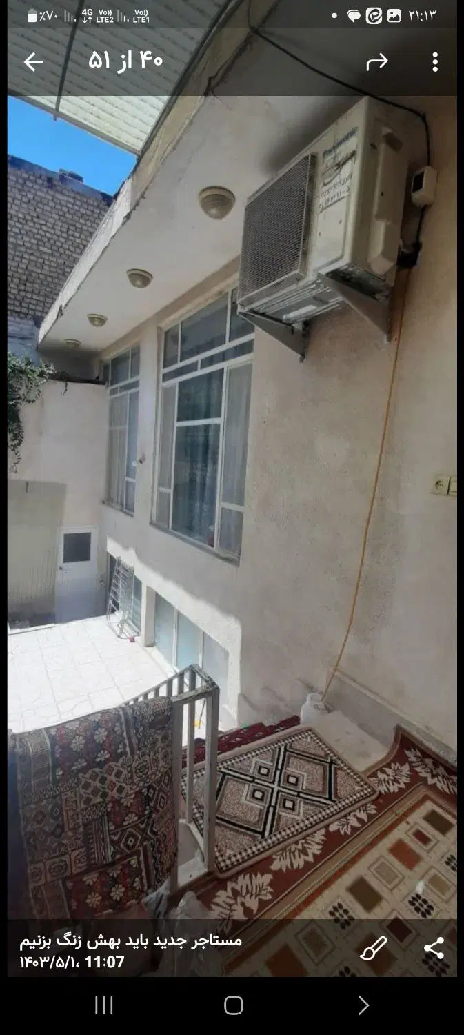 خانه رهن و اجاره