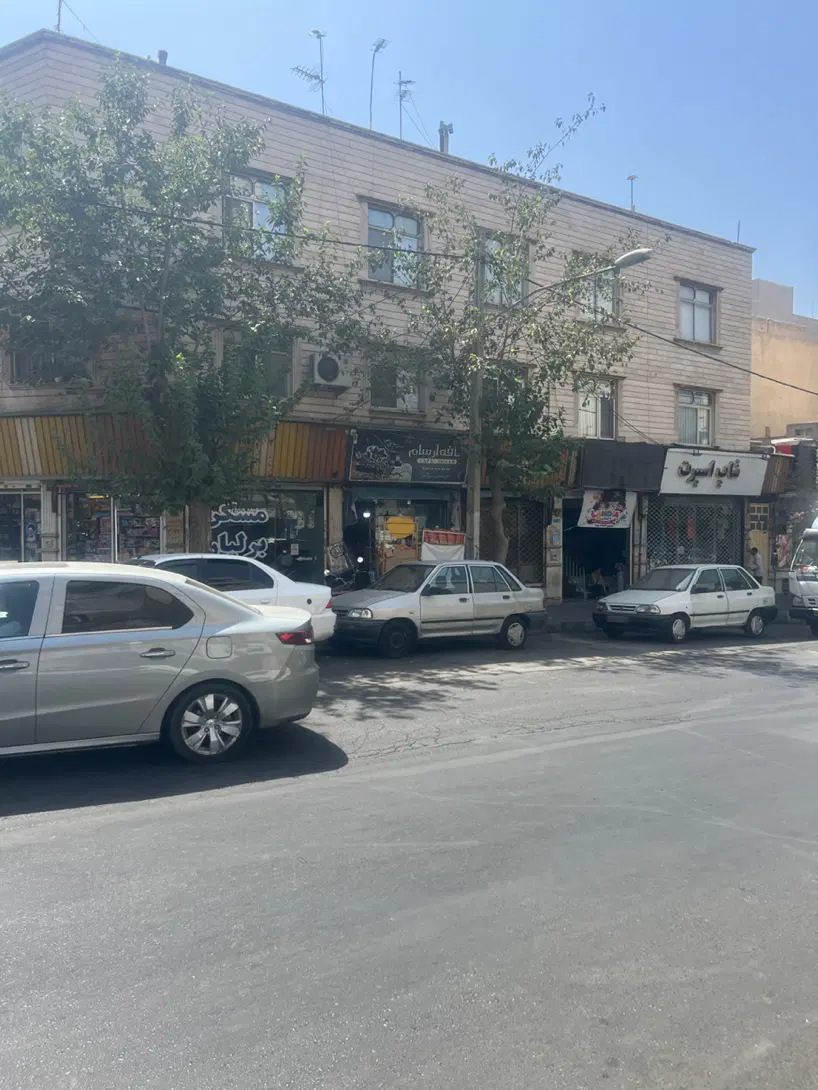 مغازه ملکیت فروشی مشیریه