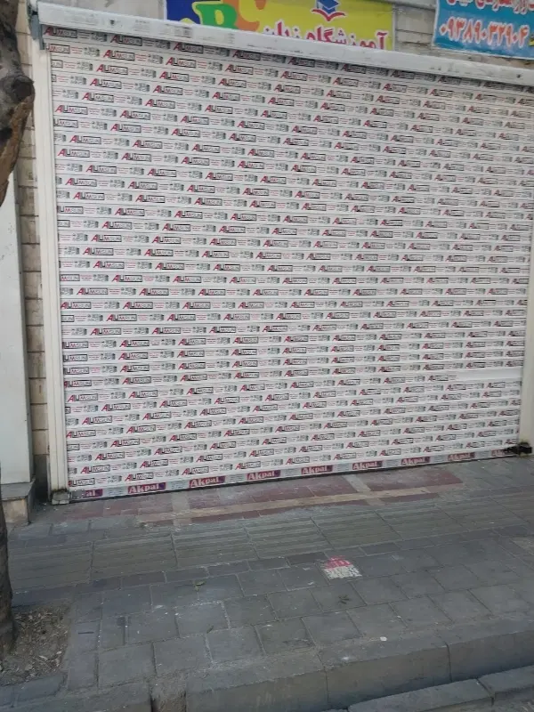 مغازه اجاره فلاح خیابان پیغمبری 38متر