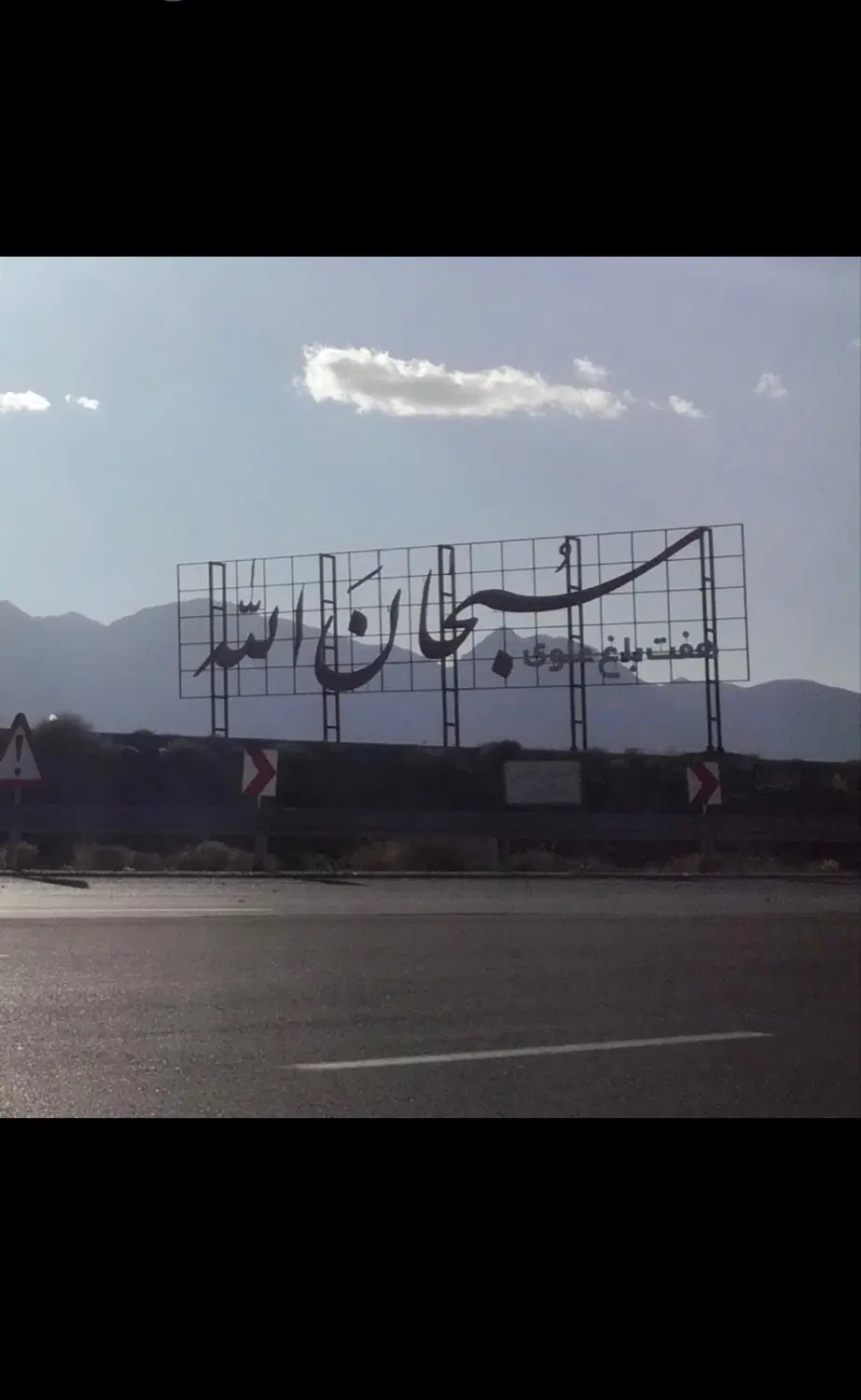 ۱۶ قصب زمین هفت باغ بلوار مهستان سندتک برگ