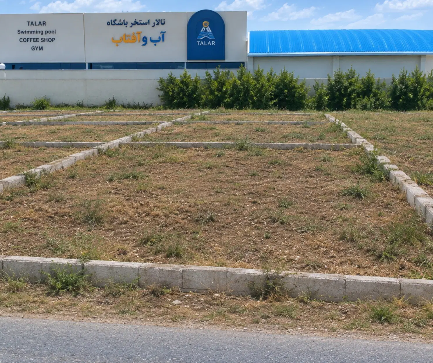 فروش زمین بر جاده اصلی خلیلشهر