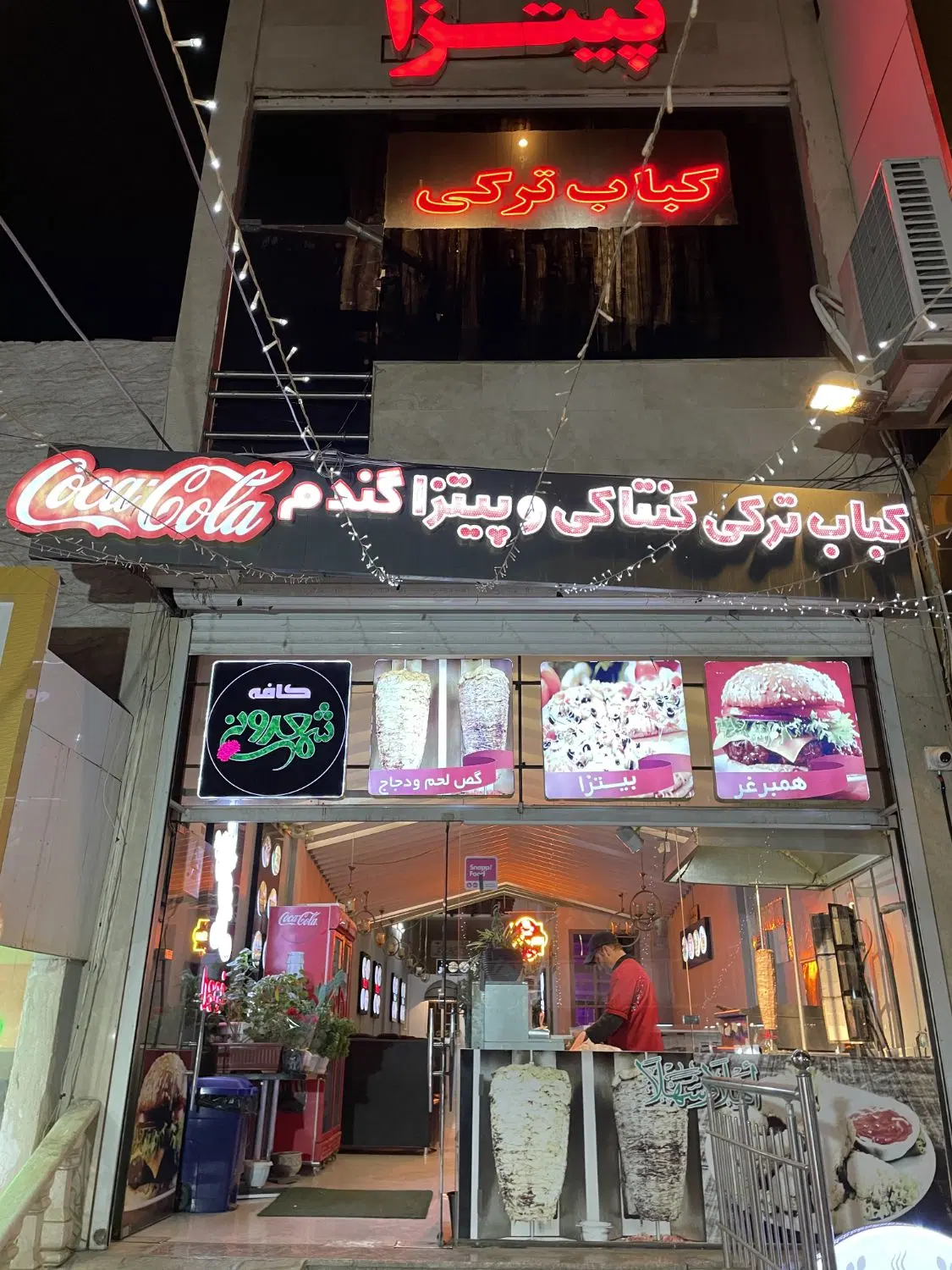 مغازه ۱۲۰ متری همکف