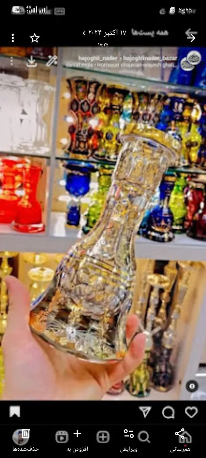 مغازه